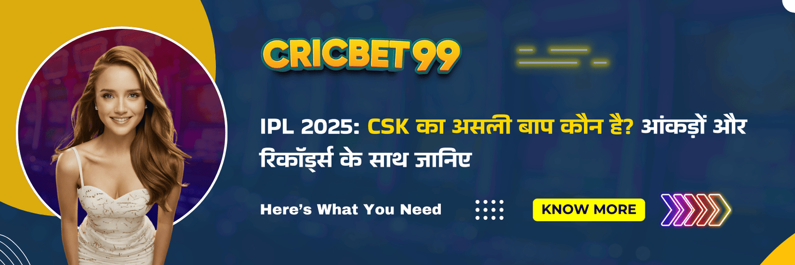 IPL 2025 CSK का असली बाप कौन है आंकड़ों और रिकॉर्ड्स के साथ जानिए